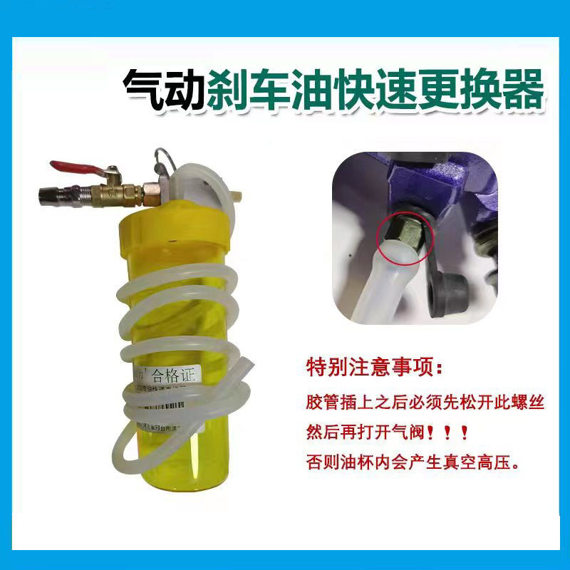 速发汽车摩托车气动刹车油更换器制动液补充加注工具汽手动排空气