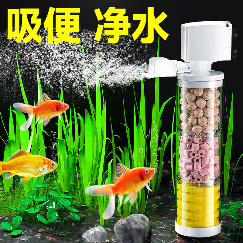 速发鱼缸过滤制氧型环水泵三合一净增水氧静音小循鱼缸
