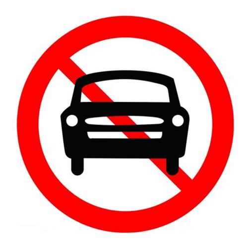 速发禁止通行禁止驶入安全标识交通标志牌道路反光指示牌圆牌方牌