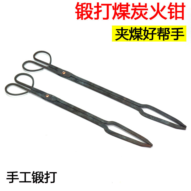 速发锻打煤球火钳垃圾夹长柄火钳 加长火钳夹木炭夹钳夹煤炭火子