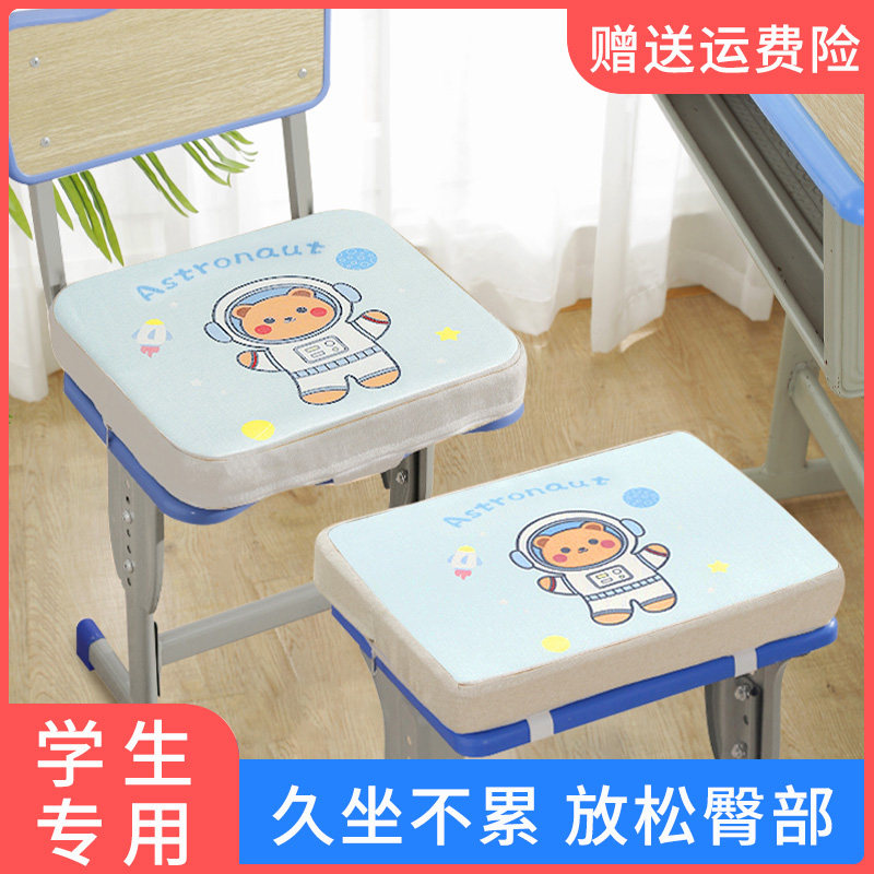 速发学生椅子座垫夏季高厚增加垫儿童坐透屁垫久坐神器垫气椅子垫