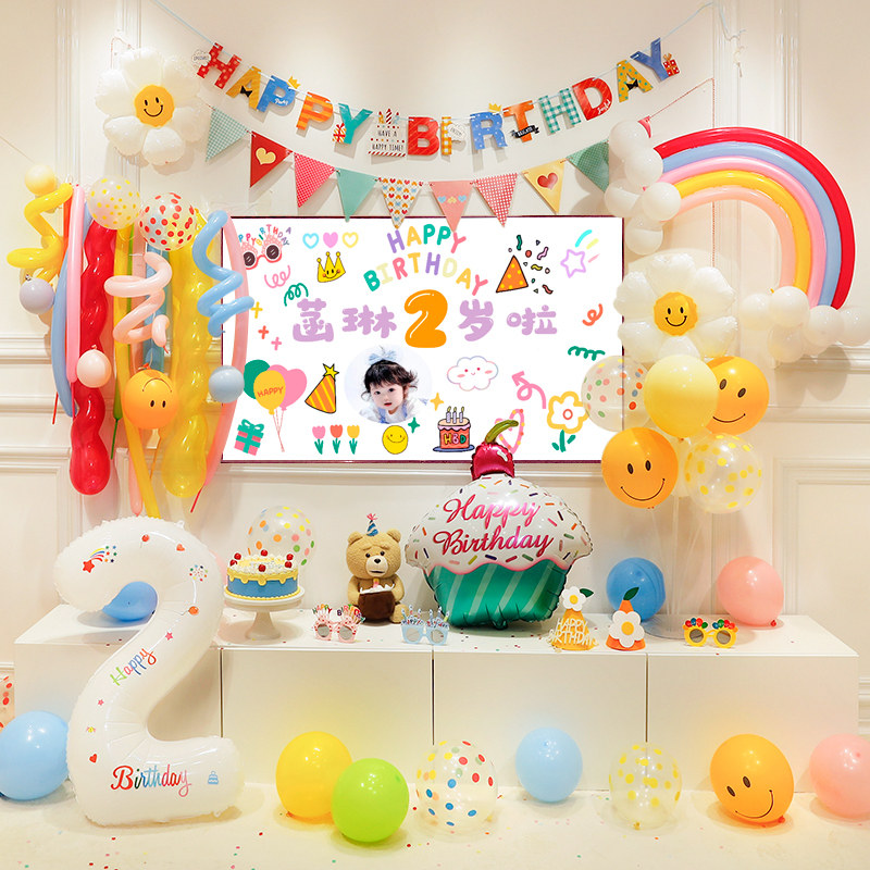 速发宝宝周岁生日布置装饰儿童派对投条气视风背景墙生日电球长屏