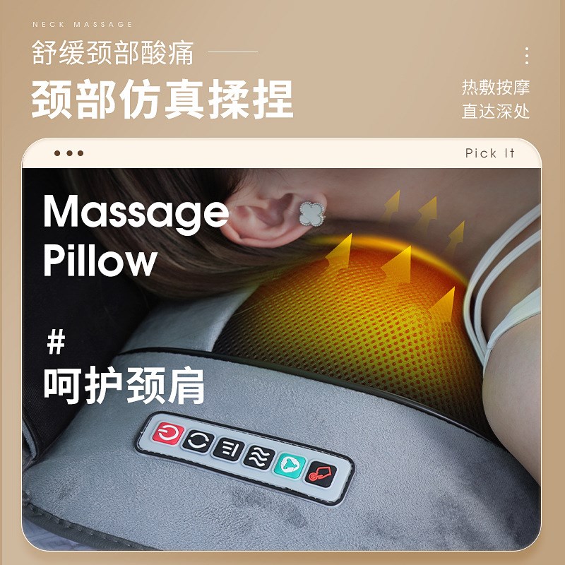 速发跨境肩颈肩颈腰用捏家揉电摩多功能按动床垫靠垫坐