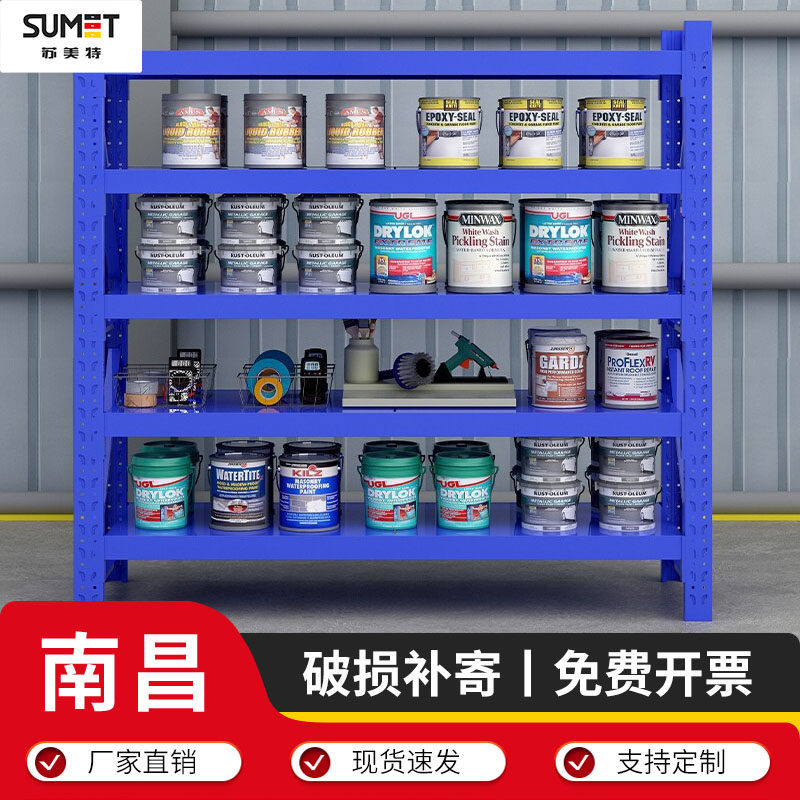 速发南昌五层货架室用置物递台地下家多功能角钢仓房储快架货架
