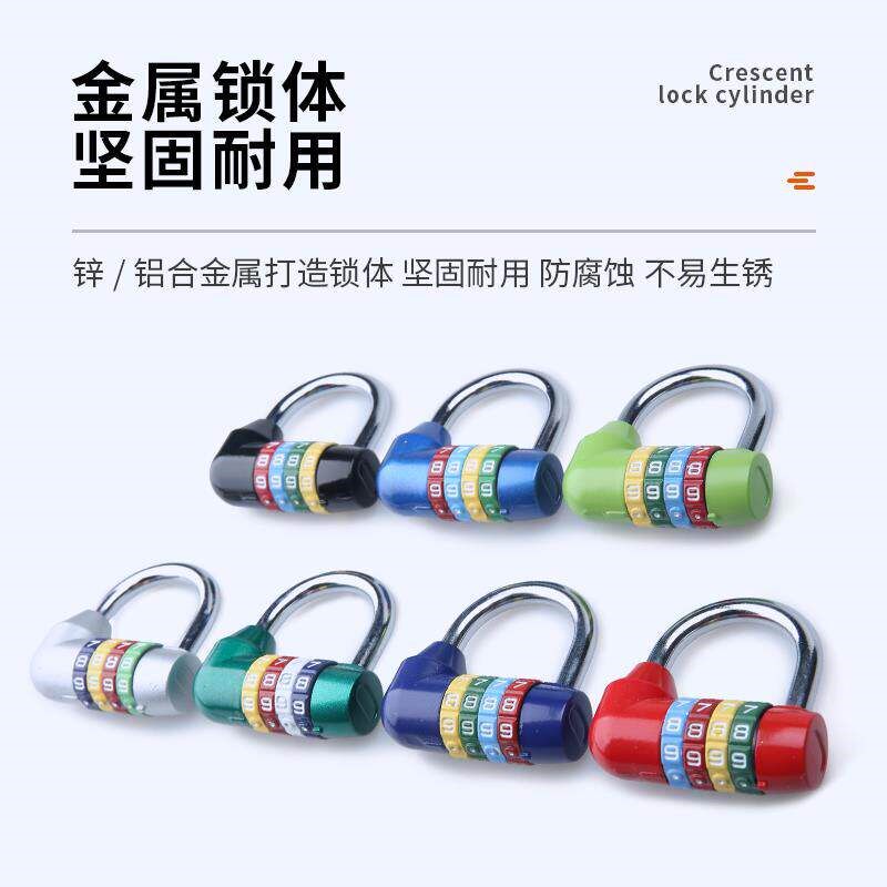 速发德国长梁挂锁钢缆挂锁密码挂锁四位加长挂锁大门衣柜子文件柜