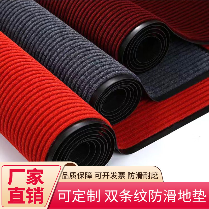 速发地毯商用商场超市门口酒店宾馆饭店足疗店防滑垫迎宾吸水地垫