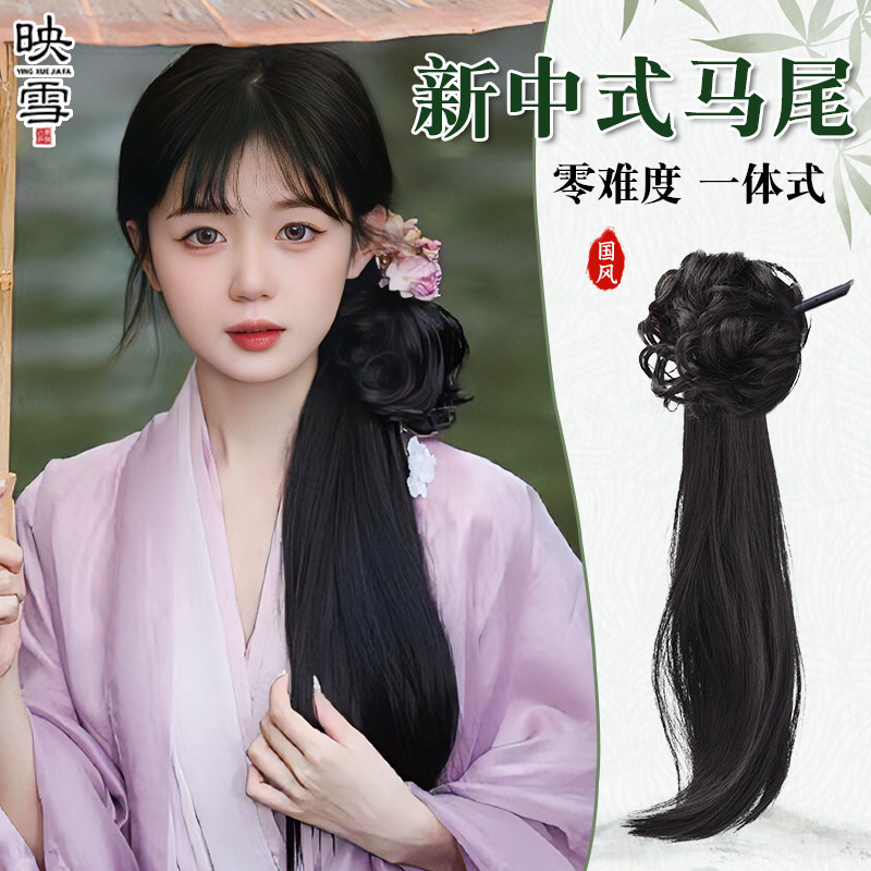 速发汉服假发马尾古风新中式微卷马尾辫子发簪复古旗袍风抓夹低马