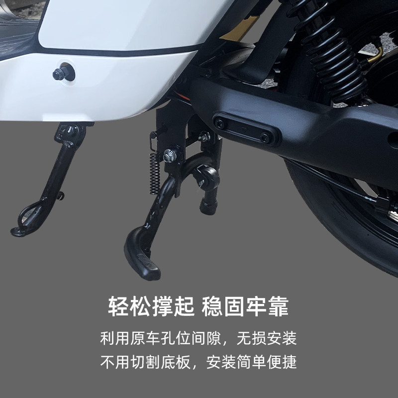速发小牛电动MQIL/M2//M1/MQi2/MQis新国标双撑脚撑大撑支架中撑