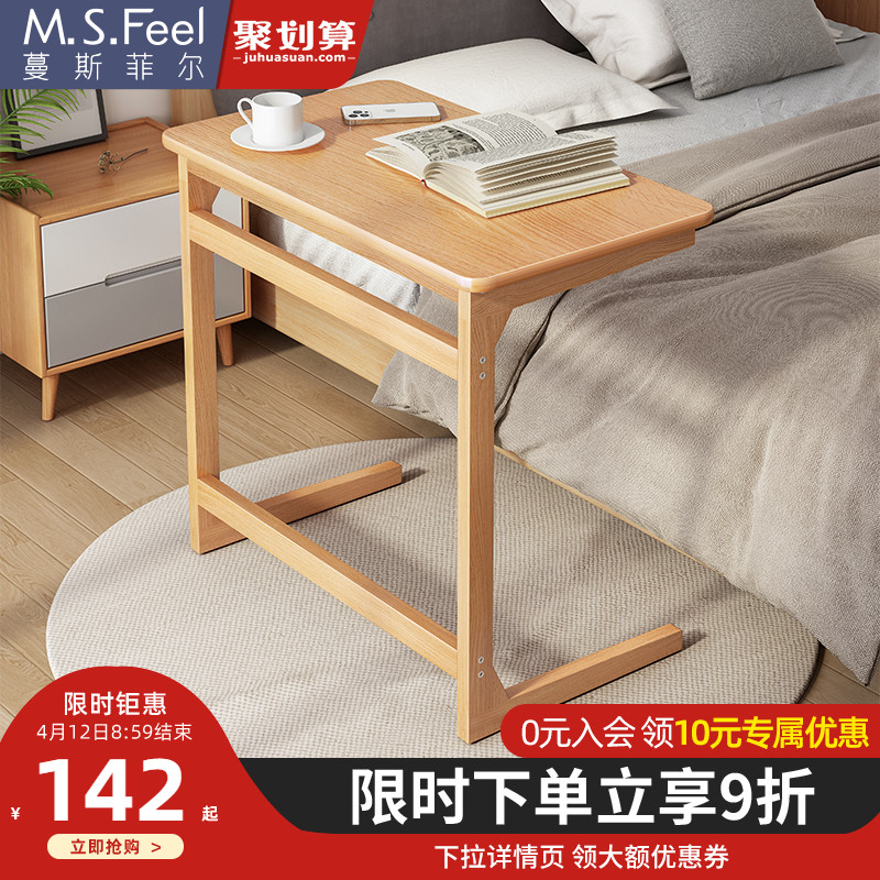 速发书木床边桌简约家用卧室沙小可移动发实桌学生床上电脑桌子