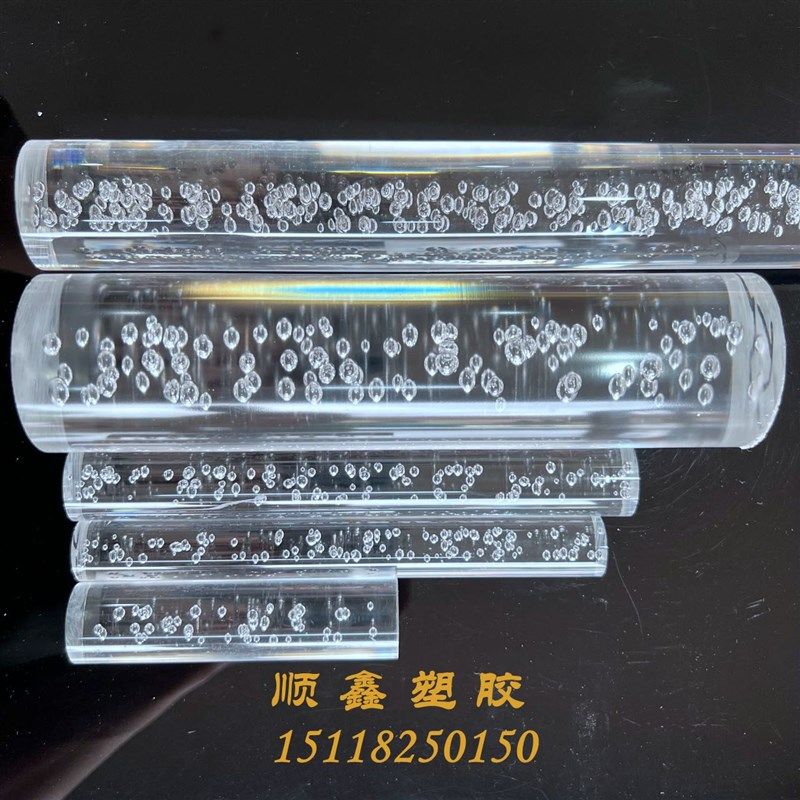 速发亚克力棒1mm~50mm 实心 透明 圆柱有机玻璃棒支持切割加工