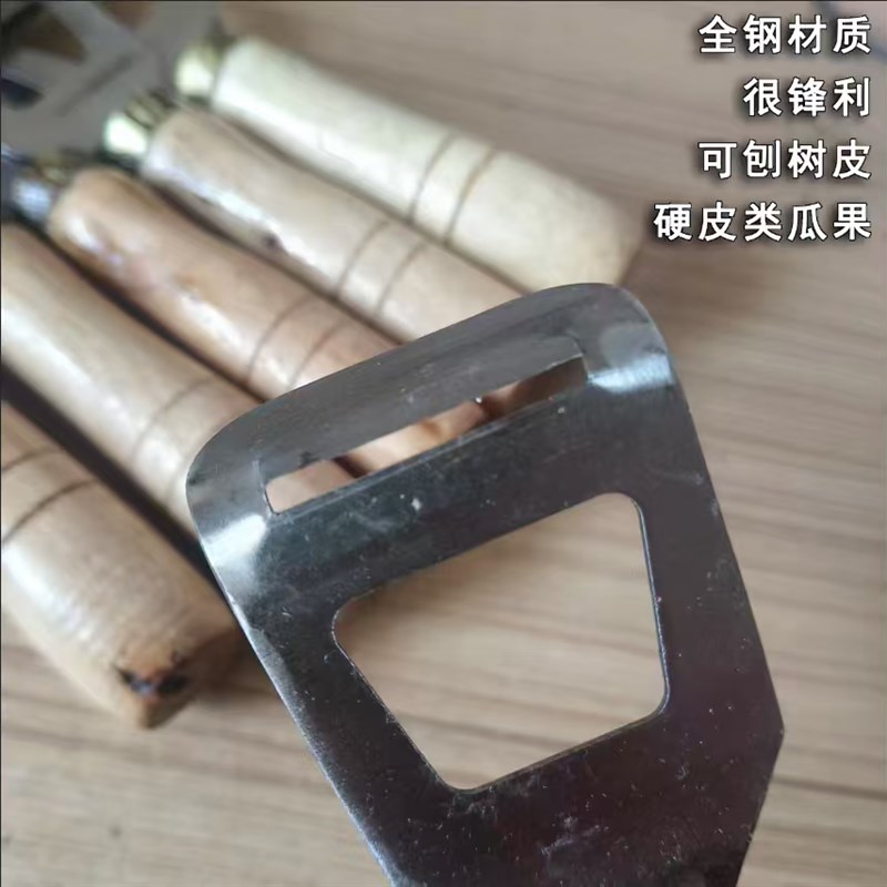 速发5个装卒火手工省力刨刀开桂皮刀树皮松树开皮神器方便树专用