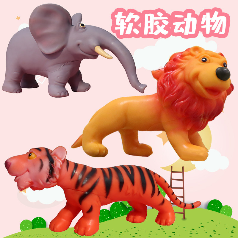 速发恐龙偶物玩具胶胶儿童硅软玩动老虎大象狮子河马模型