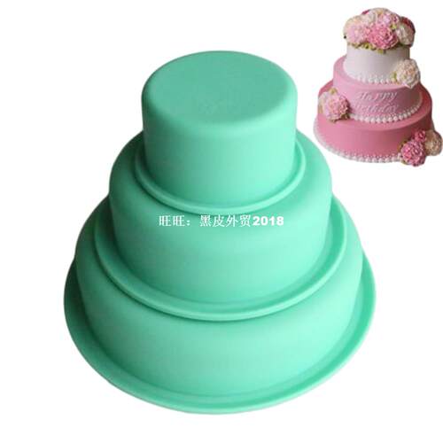 速发 Ler Sil Cake Md Hadmade Cake Pizza Plate  Mou