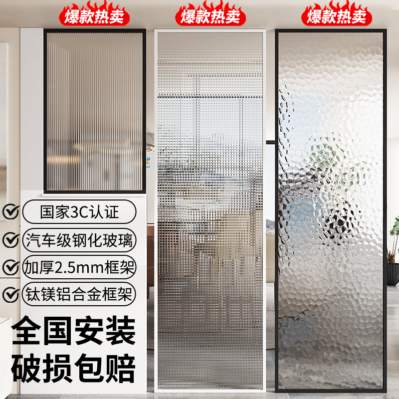 长虹钢化玻璃隔断客厅进门玄关入户门浴室卫生间遮挡屏风半墙隔断