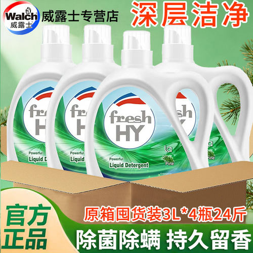 威露士清可新洗衣液12L24斤原箱