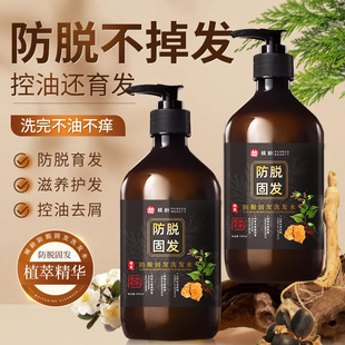 姜汁何首乌防脱洗发水生姜草本防脱固发山茶籽侧柏叶洗发露