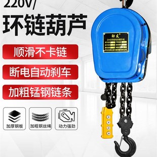 龙门架倒链电动吊车起重吊葫芦手动手推跑车工字钢滑车小车 极速