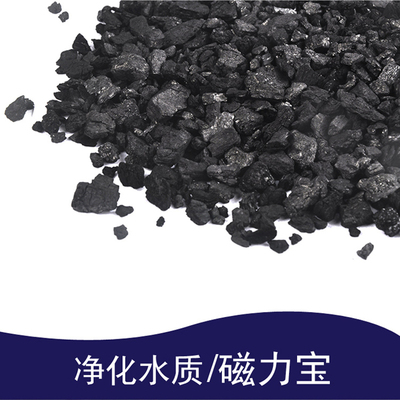 极速椰壳活性炭粒散装过滤器滤材鱼缸吸附净水鱼池除臭磁力宝过滤