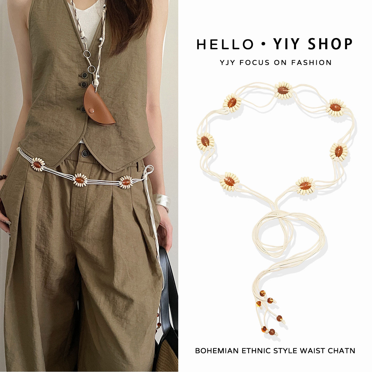 衣裙腰部配饰波西米亚民族风串珠编织花朵腰链腰带装饰链服装配件,居家布艺,珠子/钻饰/花朵等配饰,淘宝优惠券,粉丝福利购,淘宝优惠卷