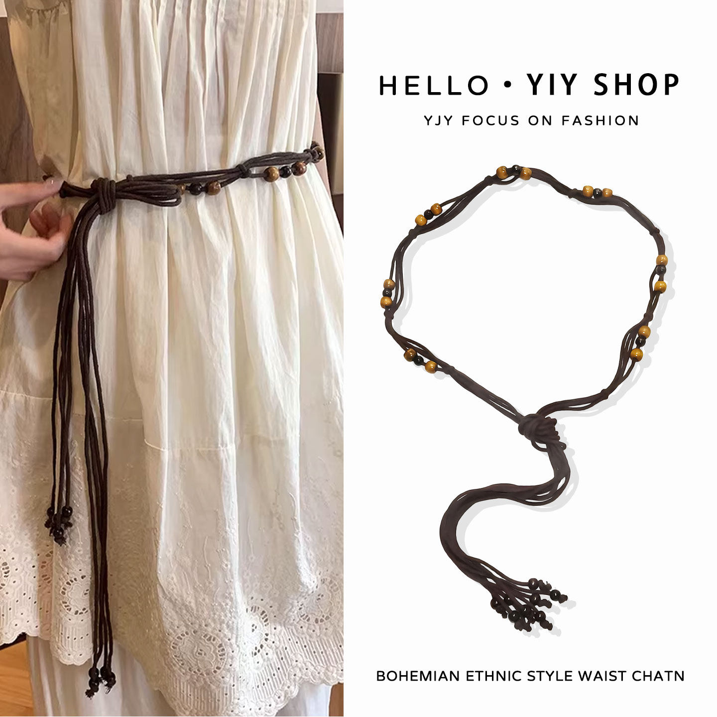 波西米亚风串珠腰链女民族风流苏腰带配裙子装饰配饰高级感饰品,居家布艺,珠子/钻饰/花朵等配饰,淘宝优惠券,粉丝福利购,淘宝优惠卷