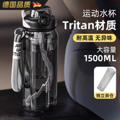 新款 tritan运动大容量水杯耐高温户外健身水壶学生上学专用水杯