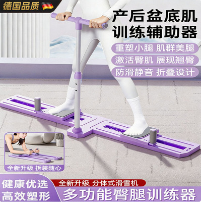 德国滑雪机瘦腿神器健身器材家用