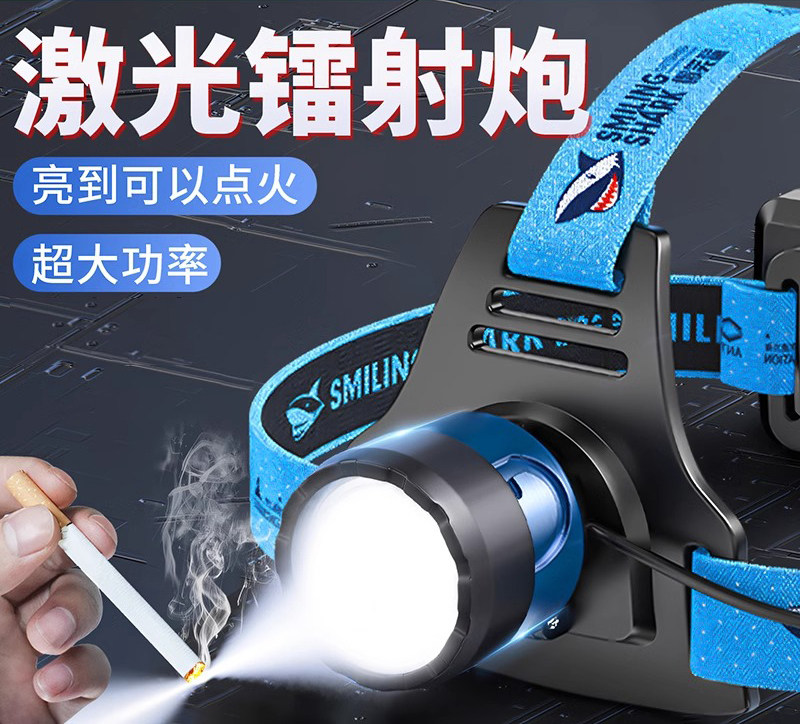 德国头灯强光充电超亮变焦远射头戴式激光灯可点火超长续航锂电池
