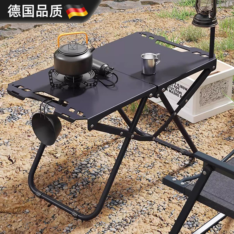 德国户外折叠桌多功能便携战术桌