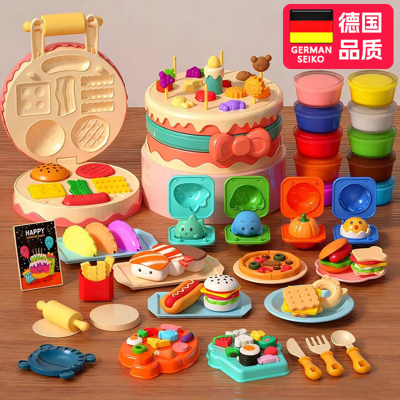 蛋糕橡皮泥无毒彩泥儿童超轻粘土模具工具套装黏土食品级儿童玩具