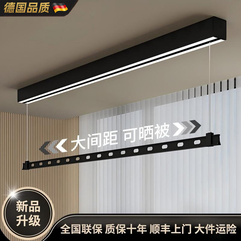 德国单杆明装电动晾衣架隐形智能遥控全自动升降侧横装窗帘盒内