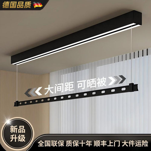 单杆明装电动智能遥控升降晾衣架