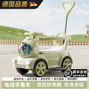 2026新款 儿童扭扭车电动摩托车婴儿四轮滑行车轻便宝宝手推车充电