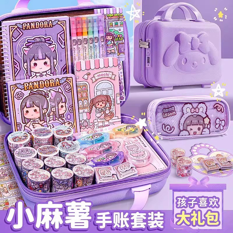 手账套装礼盒少女可爱手账本女生儿童文具彩纸粘贴制作儿童节礼物,玩具/童车/益智/积木/模型,手工创意粘贴类,淘宝优惠券,粉丝福利购,淘宝优惠卷