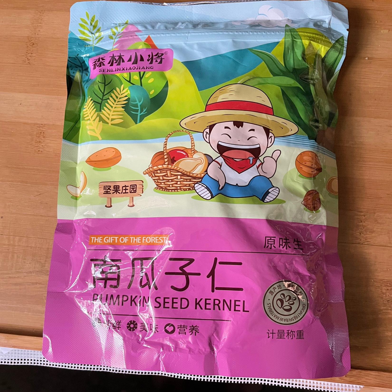 森林小将南瓜子仁原味500g袋装净重无壳南瓜籽生熟正宗大片