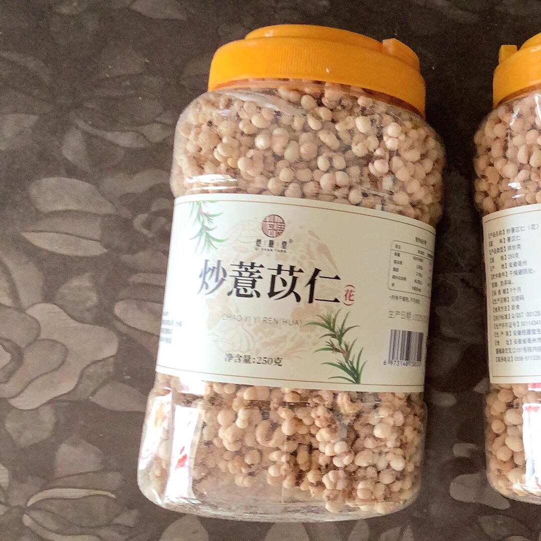 【开罐即食】传统炒薏苡仁清香酥脆零售五谷杂粮非油炸薏米花膨化