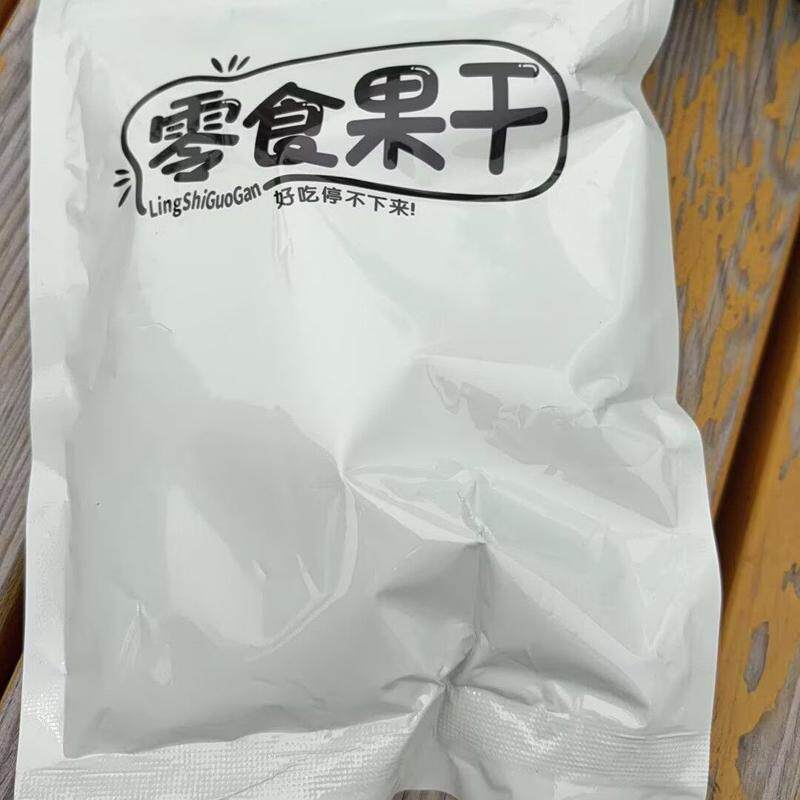 日式原味梅片无核话梅肉酸梅青梅蜜饯果干果脯孕妇健康休闲零食品