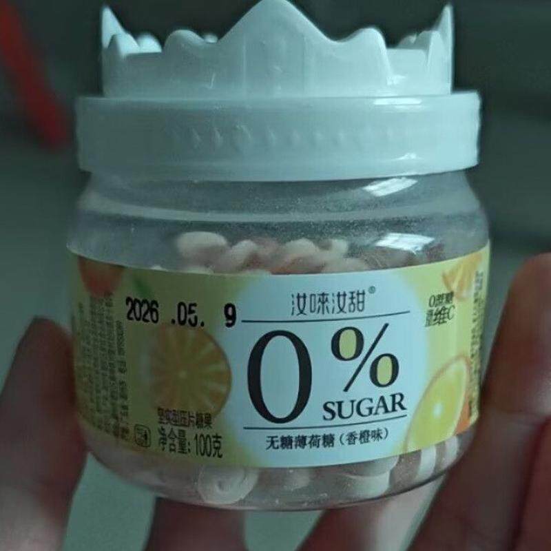水果味薄荷糖100克清凉润喉接吻口香糖果网红清新口气小零食