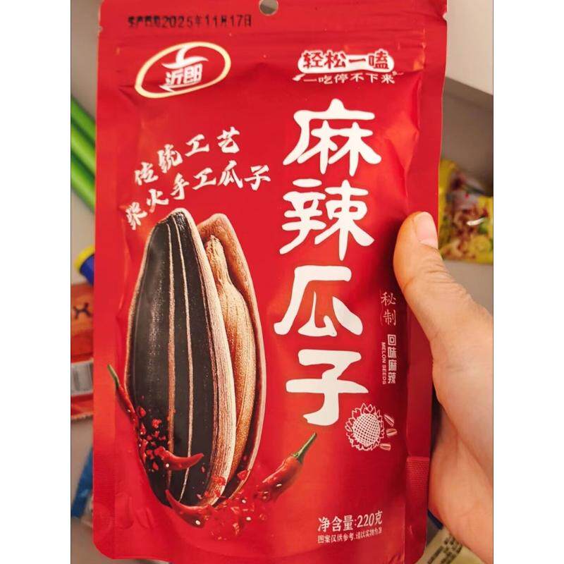 麻辣瓜子五香瓜子麻辣小零食休闲小零食炒货传统农家手工葵花籽