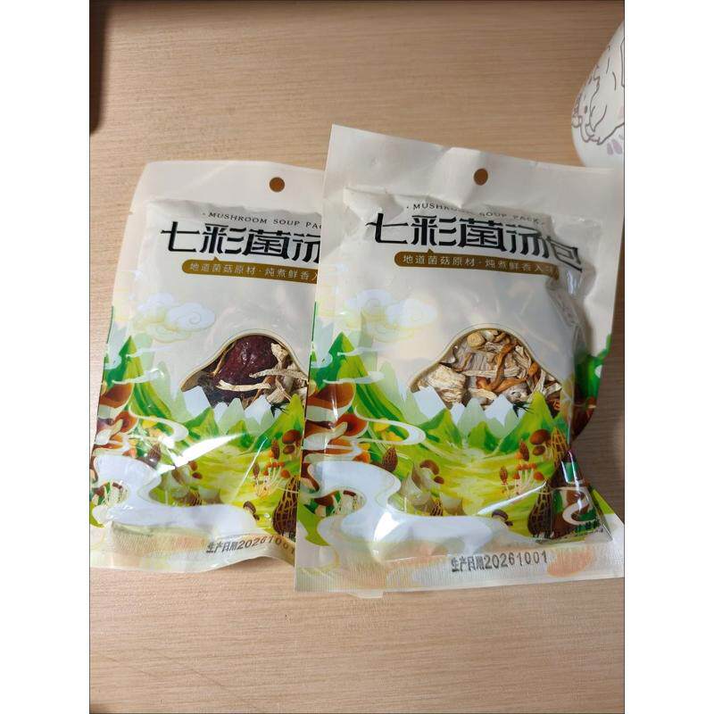 【大包装】七彩菌汤包50g云南菌菇包煲汤材料包羊肚菌虫草花干货