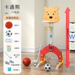 卡通篮球筐可升降篮球架小孩室B内玩具家用投篮框架家用加固底座