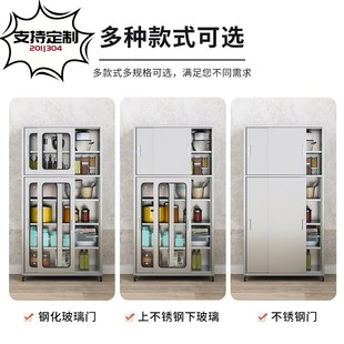7T304不锈钢厨房碗柜家用w餐边柜橱柜置物柜微波炉收纳柜锅具储物
