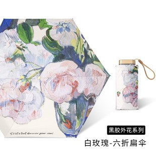 遮阳伞小巧防晒h便携雨伞太阳伞防晒遮阳防紫外线女高颜值扁口袋