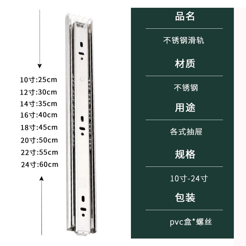 304不锈钢滑轨加厚静音抽屉x导轨三折阻尼缓冲滑道可泡水钢珠轨道