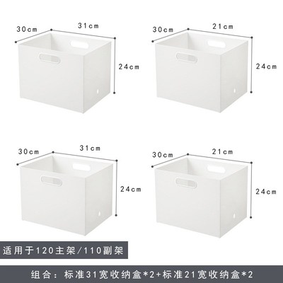 图书馆书架收纳盒 杂p物收纳筐 抽屉防尘家用厨房宿舍桌面整理筐