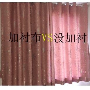 6B76窗帘全遮光衬布内衬u全遮光里衬卧室隔热环保全遮阳里衬加一
