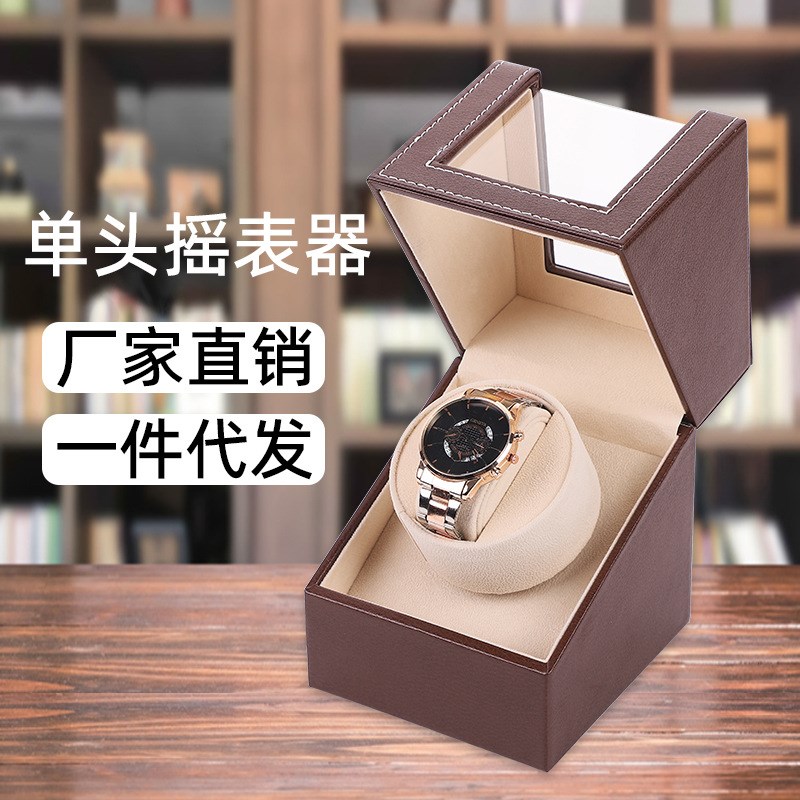 自动摇表器机械手表上链s上弦电动转表器家用马达盒机械表转动器
