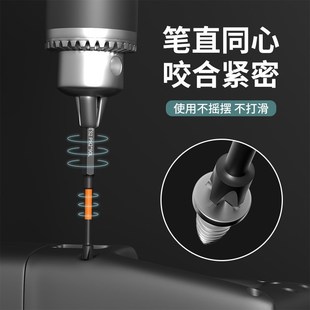 批头钨钢十字头电批电p动强磁圈螺丝刀手电钻冲击批工具防滑淳枫