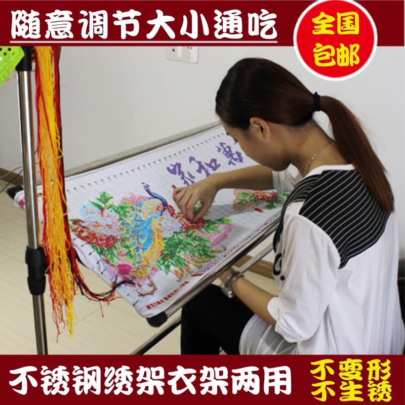 7WP3超厚大号可调立式不锈z钢十字绣架子家用十字绣框架子绣绷