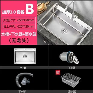 加厚SUS304不锈钢水s槽台上盆厨房家用台下大单槽洗碗槽拉丝洗菜