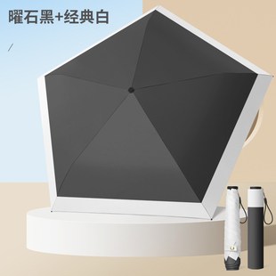 超轻b伞碳纤维黑胶羽毛伞防晒抗风防紫外线晴雨两用高级防晒 新款